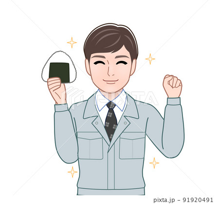 おにぎりを持った男性 91920491