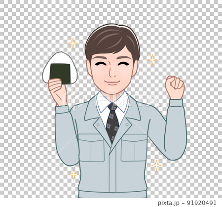 おにぎりを持った男性 91920491