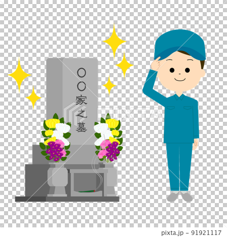 A grave cleaned by a cleaning professional 91921117