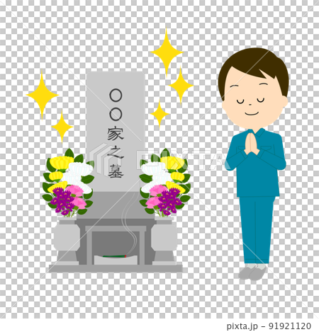 作業が終わりお参りする掃除スタッフ 91921120