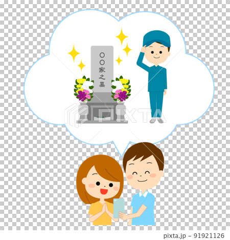 代行サービスの墓掃除をスマホで確認する夫婦 代行サービスの墓掃除をスマホで確認する夫婦 91921126
