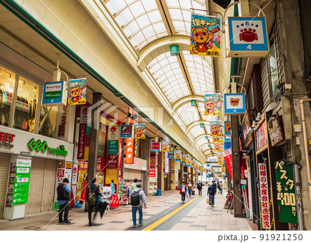 札幌　狸小路 91921250