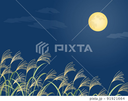 ススキと満月_風景_背景 91921664