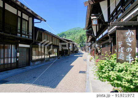奈良井宿・中山道（長野県・塩尻市） 91921972
