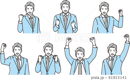 ガッツポーズをするビジネスマン セット ガッツポーズをするビジネスマン セット 91923141