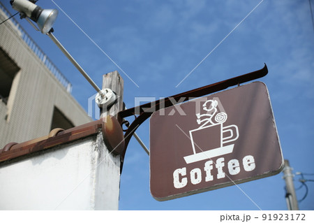 南米カフェの看板 南米カフェの看板 91923172