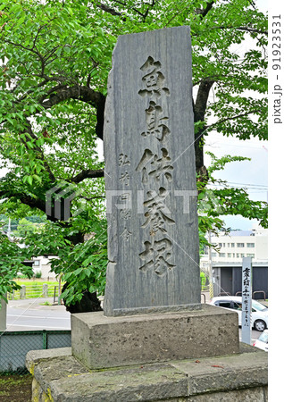 弘前八坂神社 青森県弘前市 弘前八坂神社 青森県弘前市 91923531