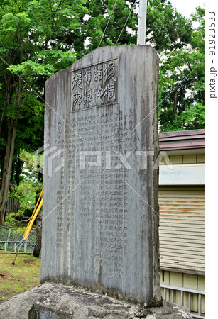 弘前八坂神社 青森県弘前市 弘前八坂神社 青森県弘前市 91923533
