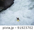 激流のカヤック 91923702