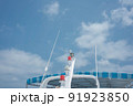 空 エーテル 大空 91923850