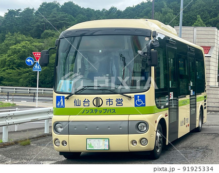 仙台市営バス 仙台市営バス 91925334