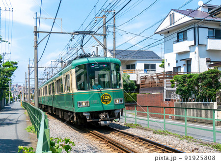 鉄道 江ノ電 1000形 鎌倉行 120周年記念ヘッドマーク 鉄道 江ノ電 1000形 鎌倉行 120周年記念ヘッドマーク 91925808