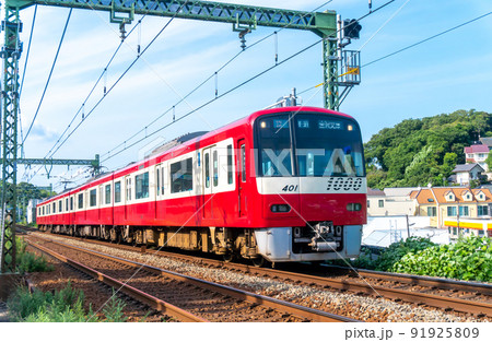 鉄道　京浜急行　本線　1000形　金沢文庫行 91925809