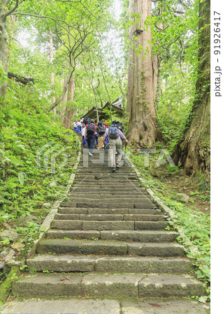 出羽三山 羽黒山 出羽三山 羽黒山 91926417