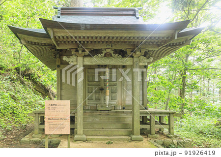 出羽三山 羽黒山 出羽三山 羽黒山 91926419