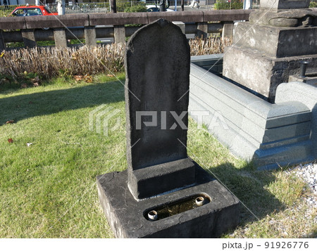 東京都中央区の築地本願寺にある間新六供養塔 東京都中央区の築地本願寺にある間新六供養塔 91926776