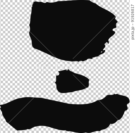 Handwritten brush character [3] 91926817