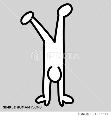 シンプルな人物のポーズイラスト　「逆立ちする人」 91927235