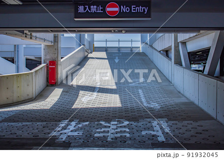 【イメージ素材】立体駐車場 91932045