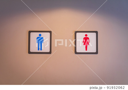 【イメージ素材】トイレ 91932062