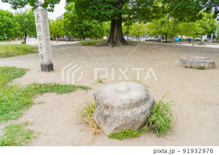 京都市　史跡西寺跡 91932976