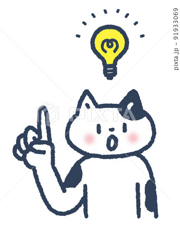 ひらめいたネコ 91933069