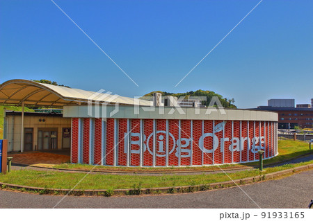 九州大学　伊都キャンパス  ビッグオレンジ 91933165