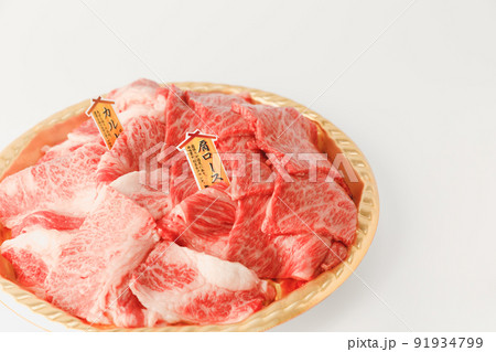 外出控えて家で焼肉しましょう 外出控えて家で焼肉しましょう 91934799
