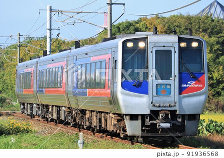 特急宇和海・N2000系 特急宇和海・N2000系 91936568