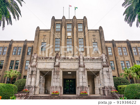 早朝の宮崎県庁・レンガ造りの歴史的建造物（宮崎県宮崎市） 91936622