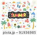38個の夏のフラットデザインイラストセット　ベクター素材 91936985