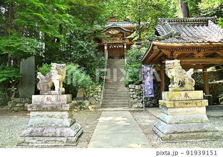 埼玉県嵐山町のパワースポット　鎌形八幡神社 91939151