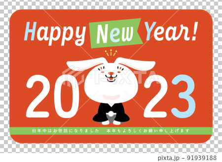 2023 年新年賀卡 Uyoko pop 日語消息紅色 2023 年新年賀卡 Uyoko pop 日語消息紅色 91939188