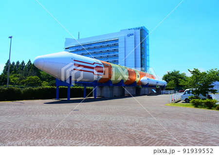 筑波宇宙センターJAXAのH2ロケット 91939552