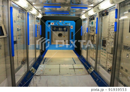 筑波宇宙センターの実験棟きぼう内部 91939553