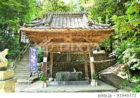 埼玉県嵐山町のパワースポット 鎌形八幡神社の手水舎 埼玉県嵐山町のパワースポット 鎌形八幡神社の手水舎 91940772