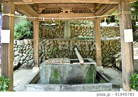 埼玉県嵐山町のパワースポット 鎌形八幡神社の手水舎 埼玉県嵐山町のパワースポット 鎌形八幡神社の手水舎 91940785