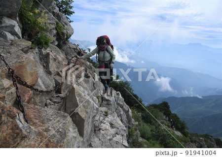 不帰ノ嶮 91941004