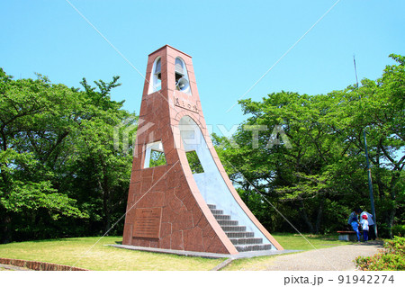 豊田市、鞍ヶ池公園美しの塔の風景 91942274