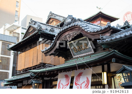 道後温泉本館 道後温泉本館 91942613