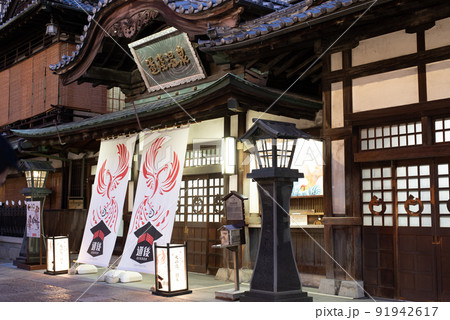 道後温泉本館 道後温泉本館 91942617