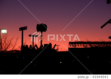東大阪花園ラグビー場の夕景 東大阪花園ラグビー場の夕景 91944041