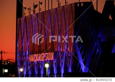 東大阪花園ラグビー場の夕景 91944255