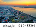 Aerial view of Galati City, Romania. Night city lights after sunset at blue hour 91945594