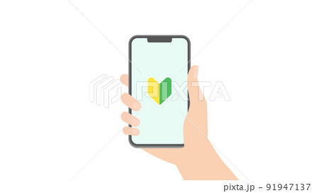 初心者マークが表示されたスマホを持っている人の手 91947137