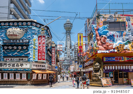 【大阪】新世界 通天閣【浪速区】 【大阪】新世界 通天閣【浪速区】 91948507