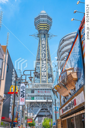 【大阪】新世界　通天閣【浪速区】 91948524