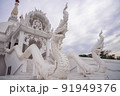 White temple in Ayutthaya, Thailand. 91949376