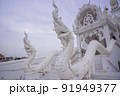 White temple in Ayutthaya, Thailand. 91949377