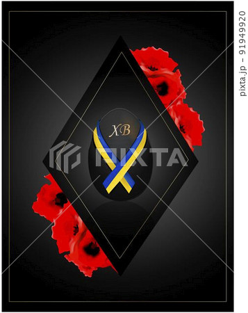 Easter poster. Black Easter egg. Church candle. Memorial candle. Sorrow for the dead. Translation from Ukrainian: Christ is risen. War in Ukraine. easter 2022. Easter poster. Black Easter egg. Church candle. Memorial candle. Sorrow for the dead. Translation from Ukrainian: Christ is risen. War in Ukraine. easter 2022. 91949920